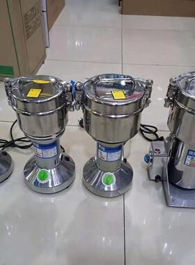 诚灿400克1800克粉机三七中药材打粉机家用小型磨粉机超细研磨