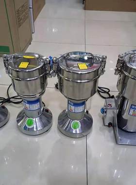 诚灿400克1800克粉碎机三七中药材打粉机家用小型磨粉机超细研磨
