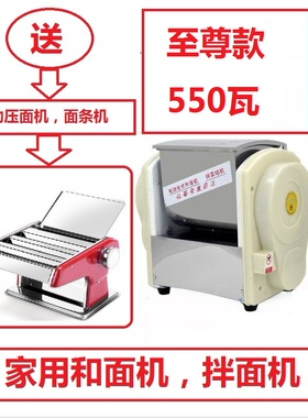 忆小厨金麦康家用和面机小型商用揉面机不锈钢搅拌面团机2/6公斤