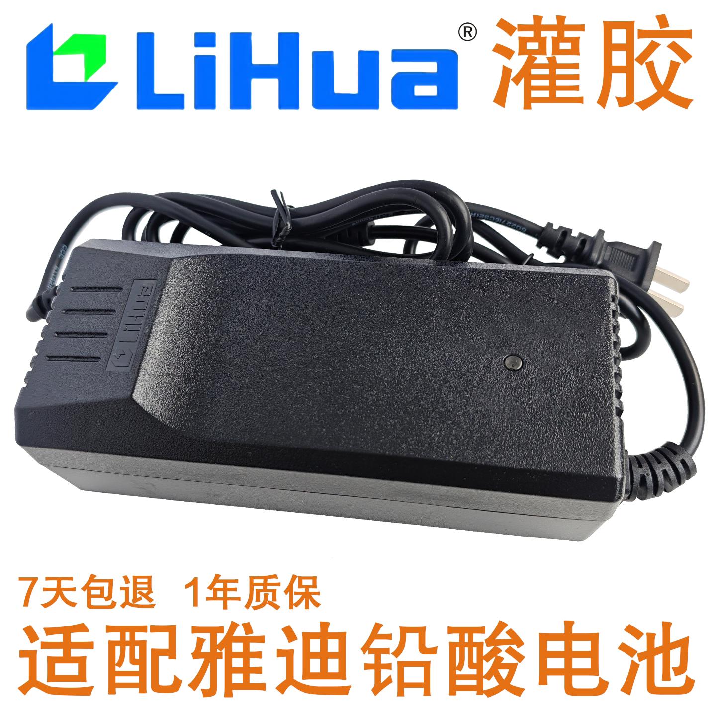 雅迪电动车适配充电器48V60V72伏12Ah20Ah32安时DZM三圆头Y力华牌