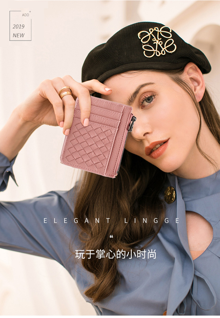 6卡位小清新编织简约PU钥匙皮质