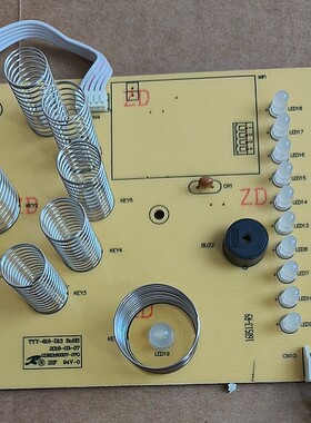 SKG破壁机料理机搅拌机1285主板 电源板TYY-818-D13 原厂配件