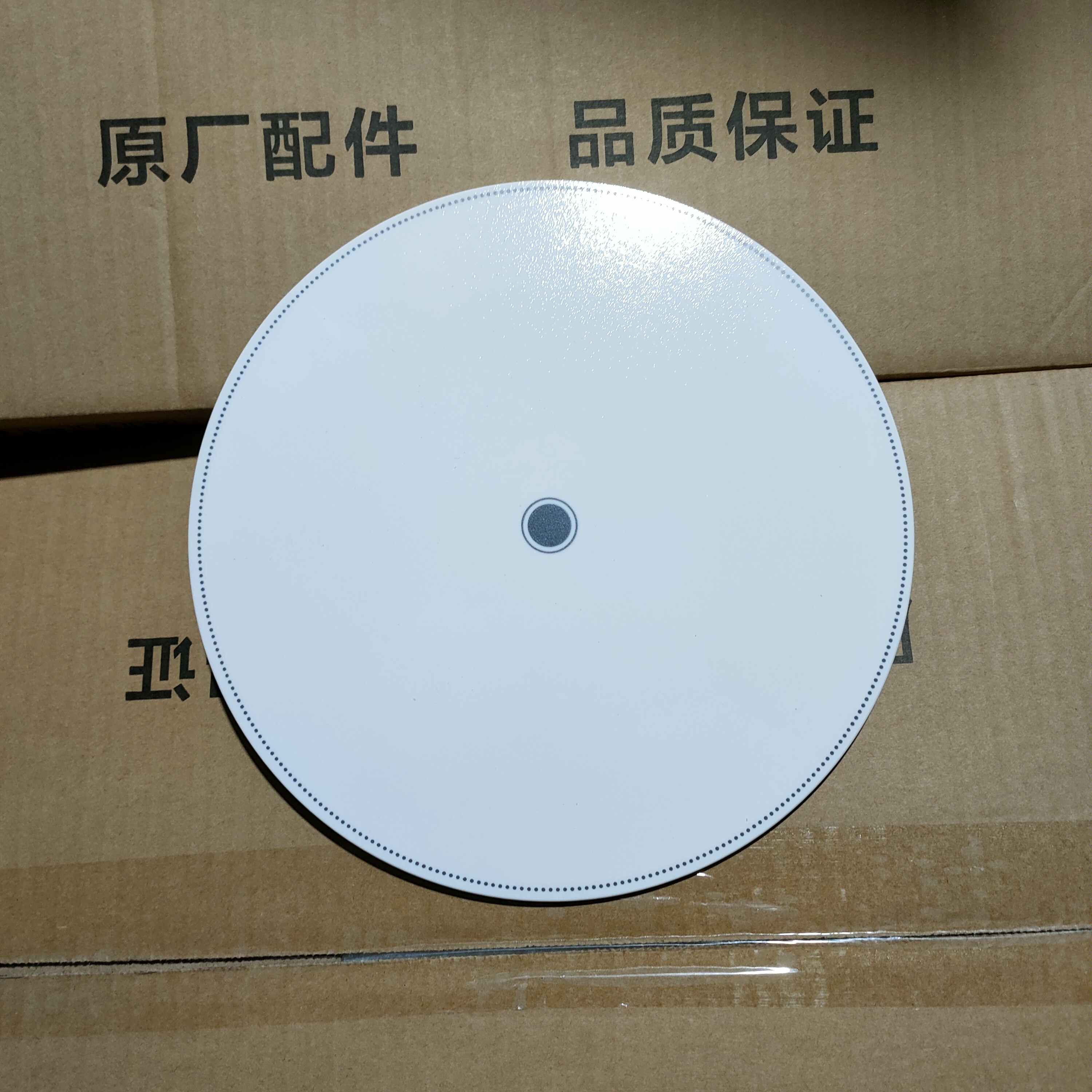 美的原装电磁炉圆21.2cm/21.2微晶面板E22B23钢化玻璃面板配件