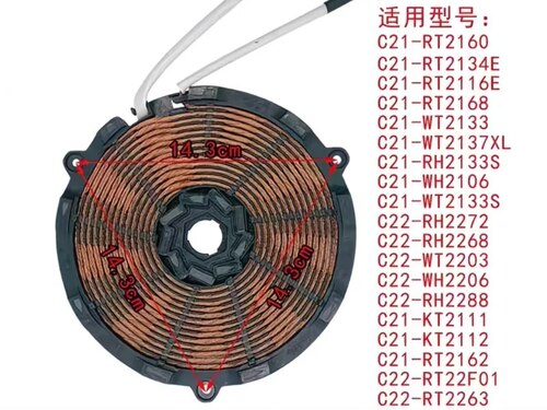 美的电磁炉线圈盘C21-RT2156/RT2155/RT2160/WT2103/RH2268加热盘