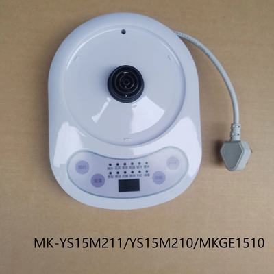 没美的养生壶MK-YS15M210电水壶YS15M211底座总成主板