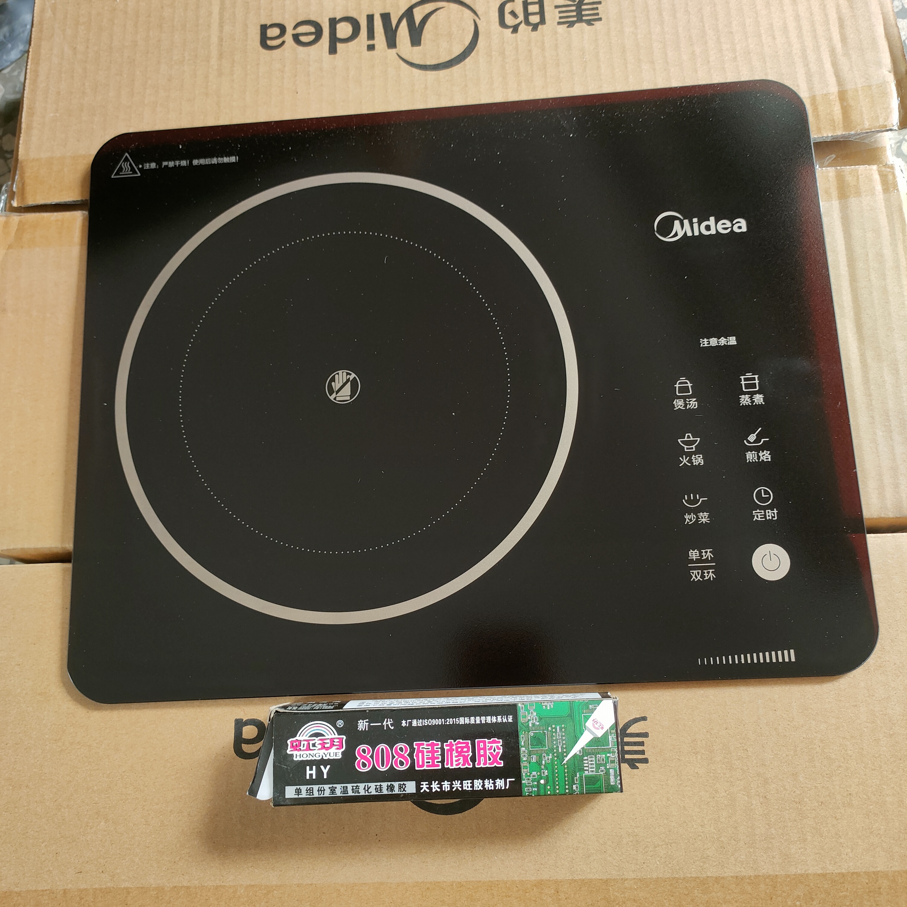 美的电陶炉电磁炉MC-HW2210微晶面板玻璃面板配件34X27