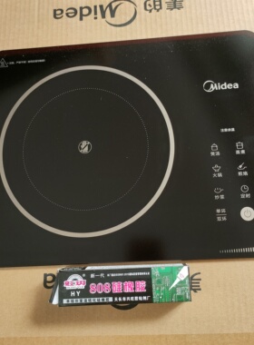 美的电陶炉电磁炉MC-HW2210微晶面板玻璃面板配件34X27