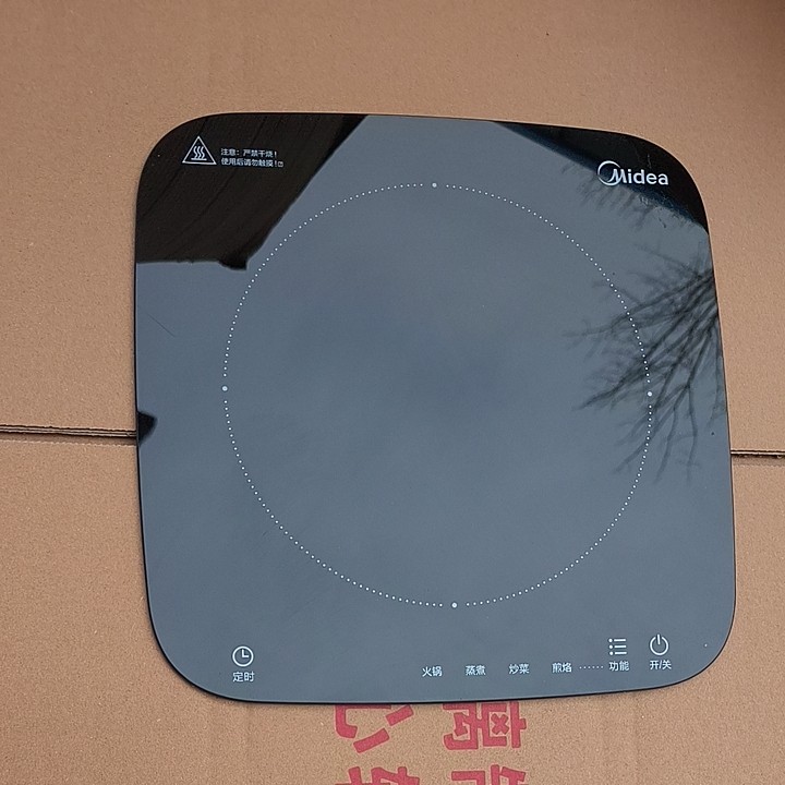 全新美的电磁炉面板C22-S301微晶面板280x280玻璃面板配件