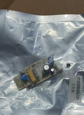 美的电饼档煎烤机配件MC-JS3406/JK30P301电源板MC-P01电脑板主板