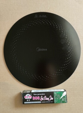 原装美的电磁炉C22-RX22H01/RX22H02/Star201微晶板玻璃面板26x26