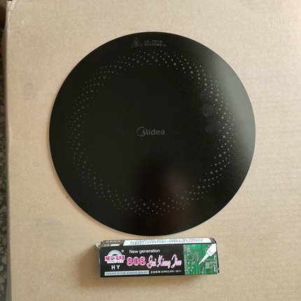 原装美的电磁炉C22-RX22H01/RX22H02/Star201微晶板玻璃面板26x26