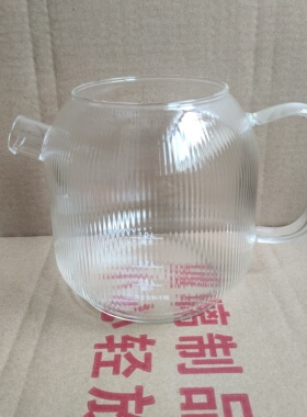 美的养生壶配件盖子MK-YS10B101/YS12B102壶身 玻璃壶体 玻璃体