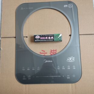 全新美的电磁炉面板MC-35DC09钢化玻璃面板配件415mm×320