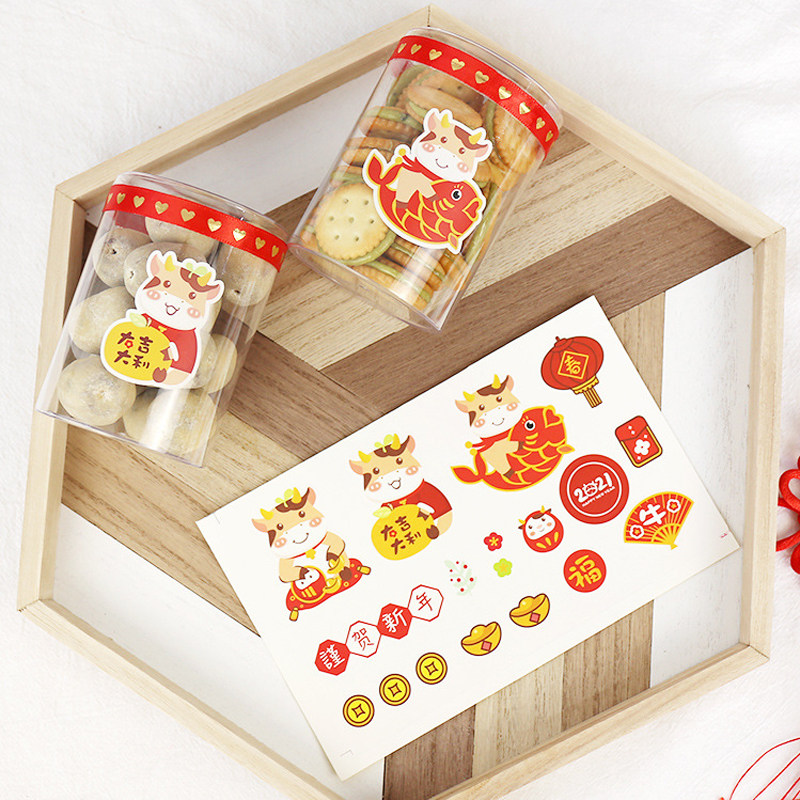 恭贺新禧新年贴纸2021烘焙西点包装盒牛年春节礼品袋子装饰封口贴
