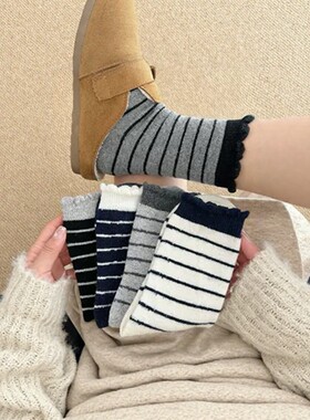 秋冬羊毛保暖袜子女~复古简约羊毛条纹的wawa好喜欢！挖到宝了！