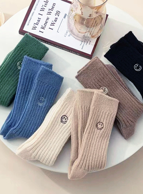 LookSocks羊毛笑脸袜子刺绣烫金中筒加厚保暖纯棉袜ins百搭堆堆袜