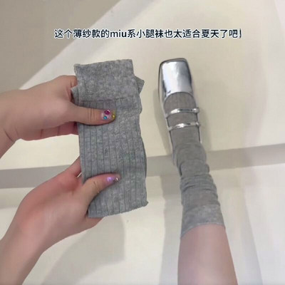 LookSocks甜美薄款袜miu风轻薄女款透气长袜小腿袜小众清新百搭