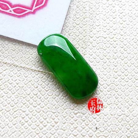 天然正品翡翠A货冰种阳绿满绿帝王绿男款马鞍戒面蛋面裸石戒指