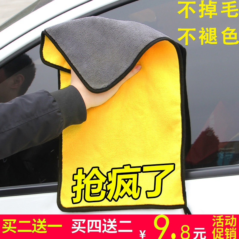 车辆洗车毛巾不留痕掉毛装饰汽车用品大全车用品干发巾车子轿车