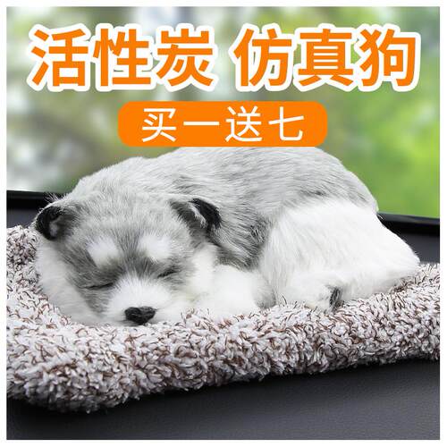 适用于卡罗拉哈士奇配装饰车摆饰工作台车载摆件猫创意男士仪表盘