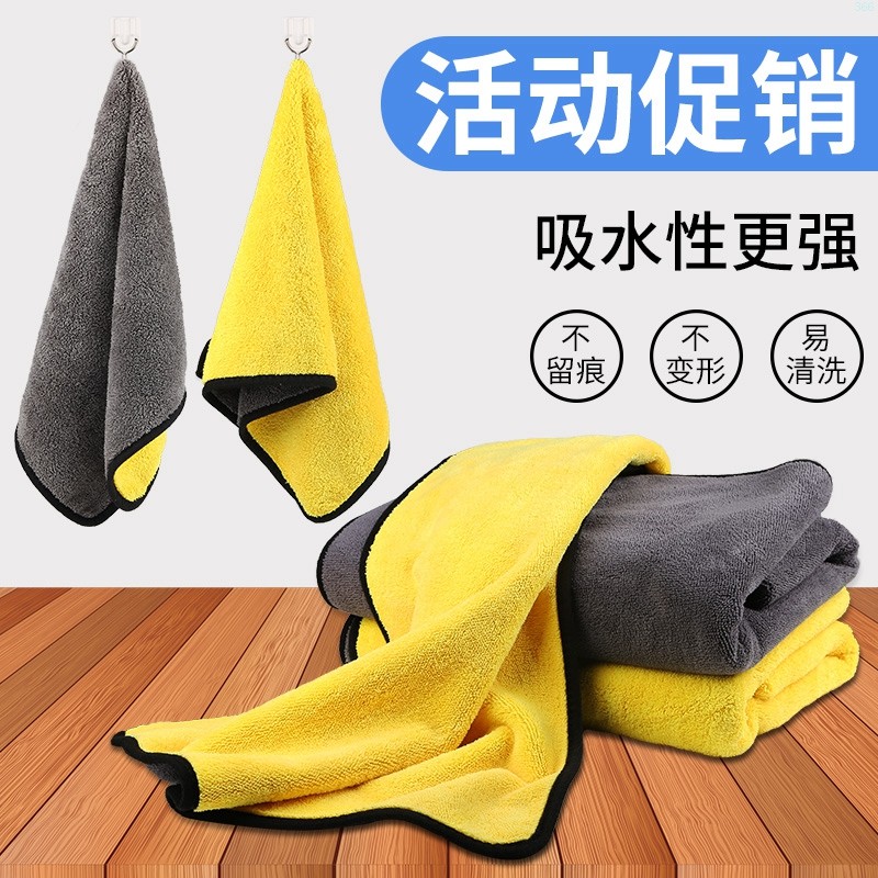 玻璃车内饰专用车内擦拭毛巾清洁不留痕察车鸡皮布不掉毛家用无痕