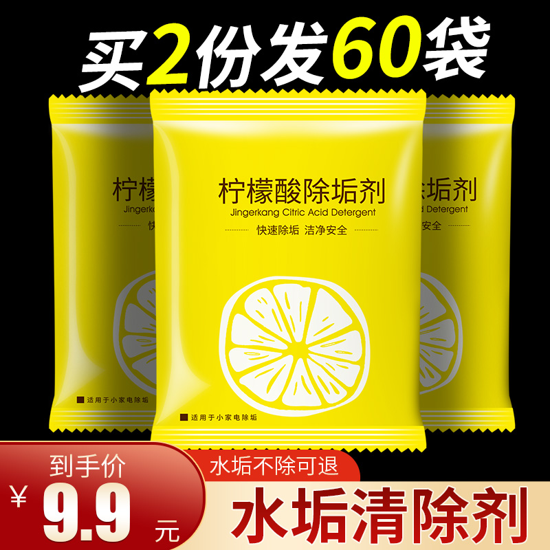 1份发20包 2份发60包每包10g