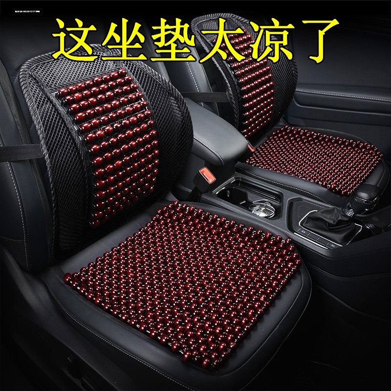 原木材质 手工制作 透气清凉 舒适按摩