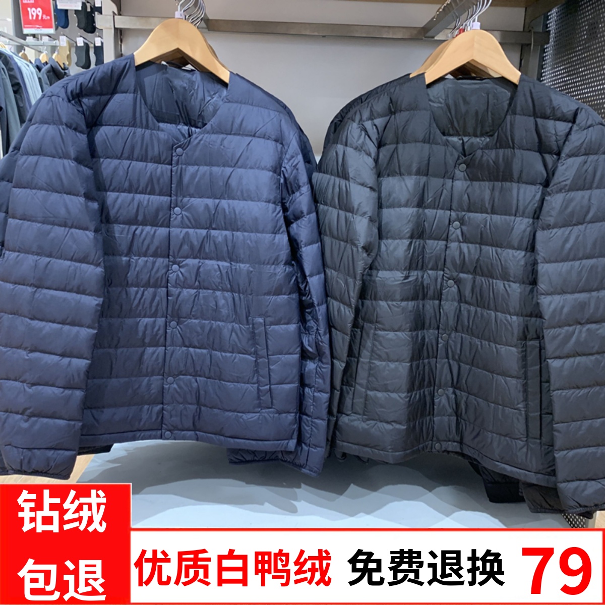 轻薄男羽绒服内穿短款圆领轻便内胆2024新款中青年白鸭绒大码外套