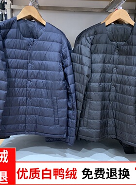 轻薄男羽绒服内穿短款圆领轻便内胆2024新款中青年白鸭绒大码外套