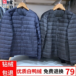 轻薄男羽绒服内穿短款圆领轻便内胆2024新款中青年白鸭绒大码外套