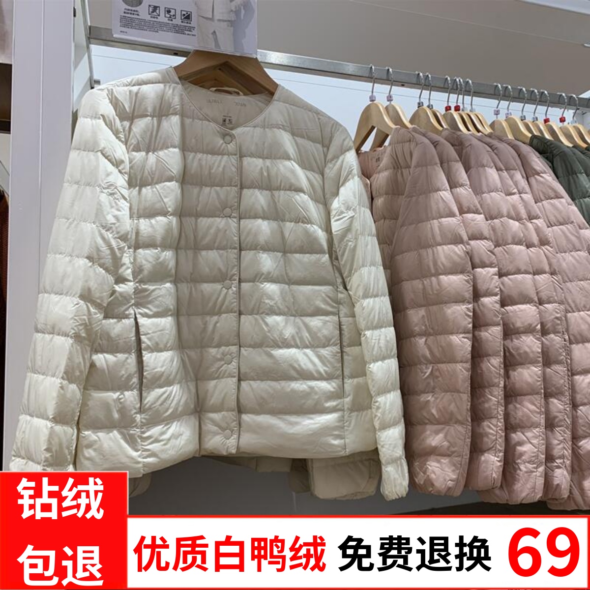 轻薄款羽绒服女圆领轻便保暖外套
