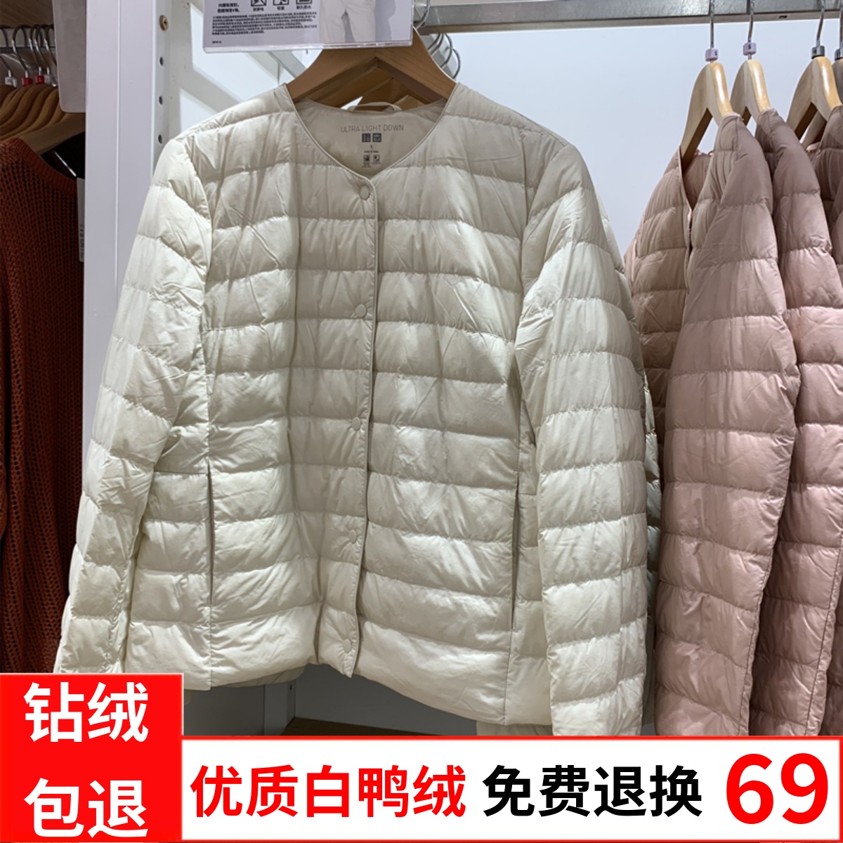 薄羽绒服女圆领时尚休闲大码外套