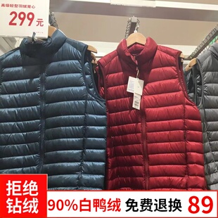 2024秋冬新款 轻薄羽绒服男羽绒马甲外白鸭绒坎肩立领背心轻便外套