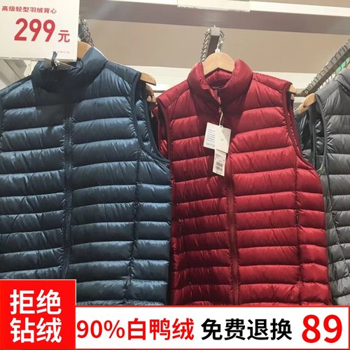 轻薄羽绒马甲男白鸭绒背心外套