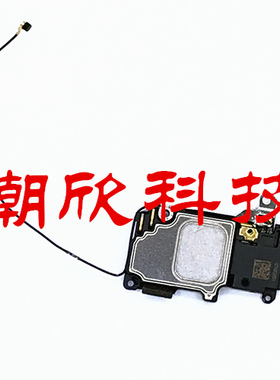 适用苹果6S扬声器喇叭iPhone6s喇叭外放外音6s喇叭扬声器振铃响铃