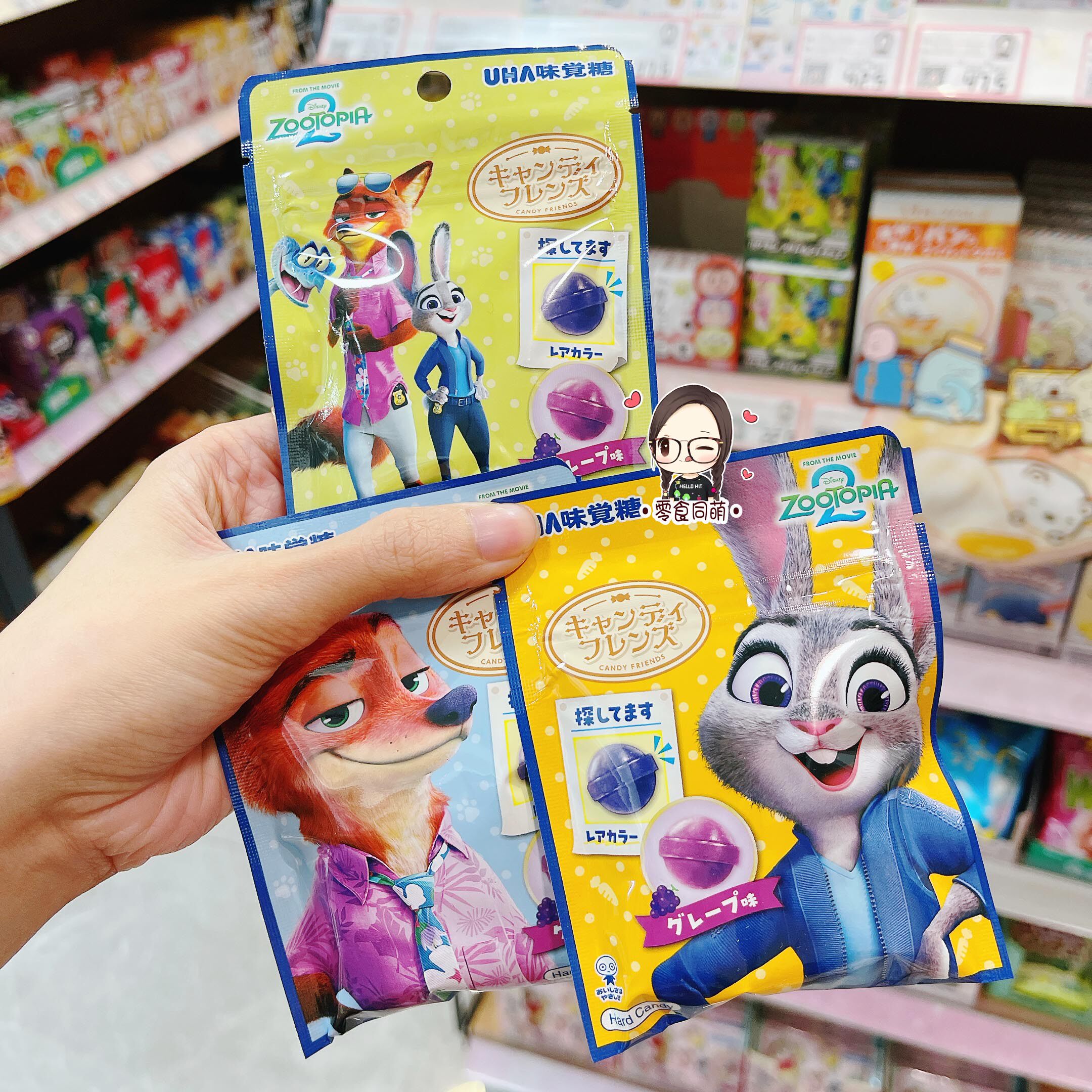 日本本土进口 UHA悠哈迪士尼疯狂动物城联名味觉糖葡萄味糖果硬糖