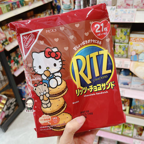 日本进口乐之Ritz×HelloKitty凯蒂猫联名巧克力夹心曲奇饼干21枚