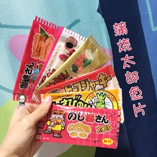 日本进口零食 蒲烧太郎 芥末烧肉牛肉梅子味大阪烧鱼干 多味可选