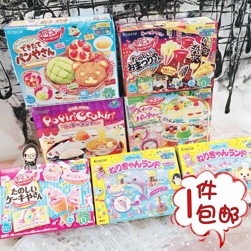 日本DIY食玩嘉娜宝亲子互动