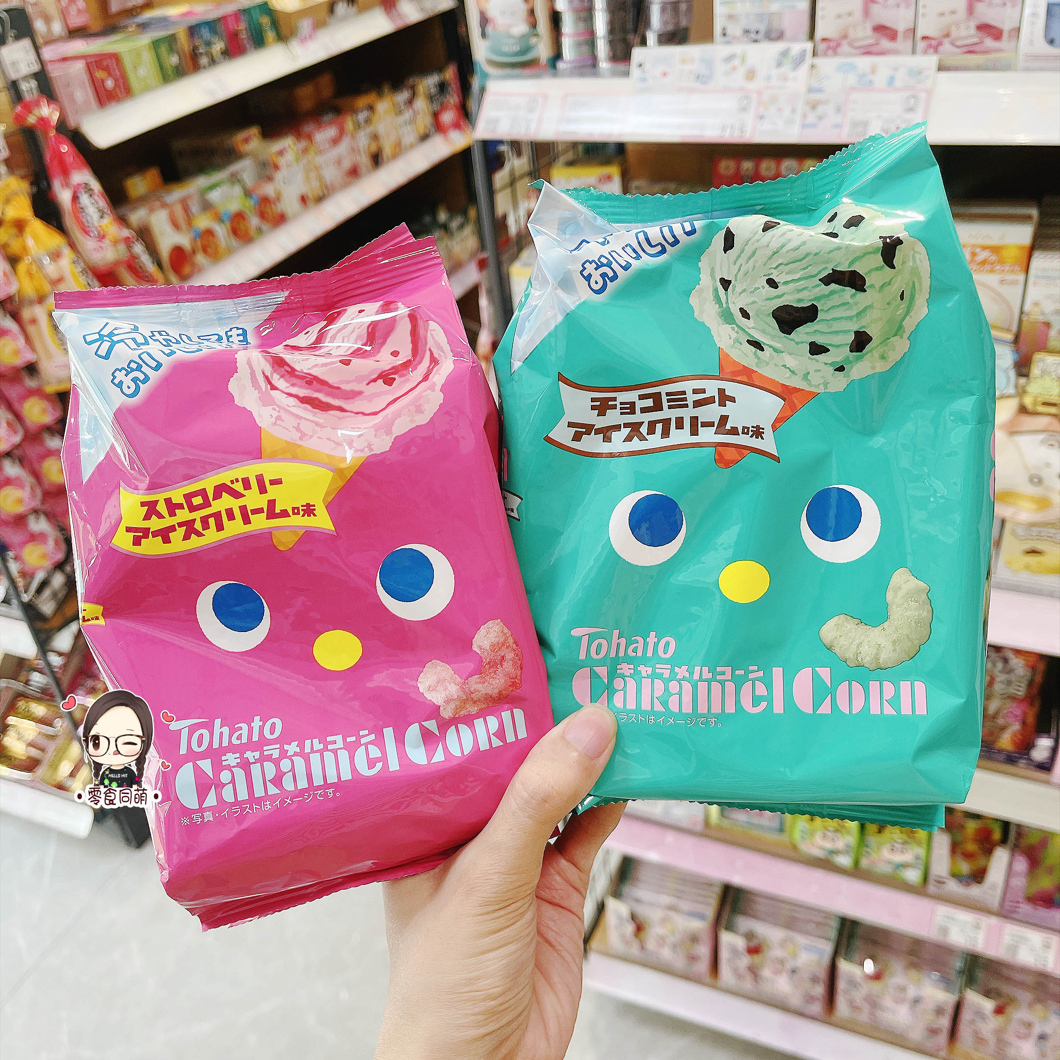 日本本土进口Tohato桃哈多夏季限定粟米条草莓冰激凌薄荷巧克力味