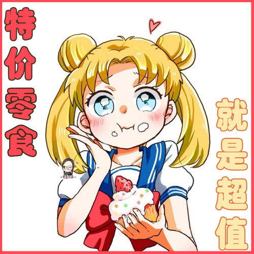 特价零食合集打折特卖进口日本零食超值划算巧克力饼干薯片糖果