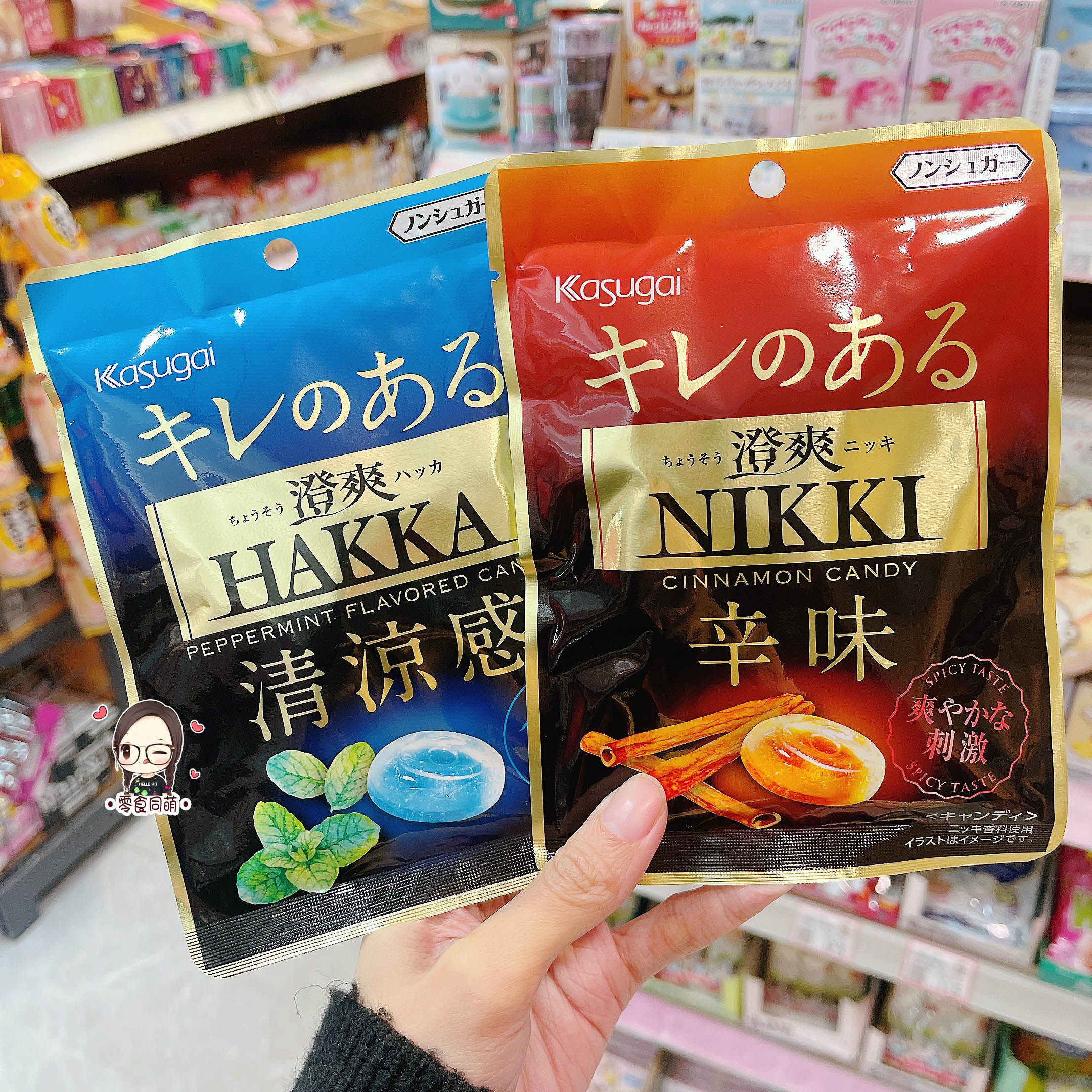 2袋包邮日本本土进口春日井澄爽夹心薄荷糖清凉糖肉桂味辛味硬糖