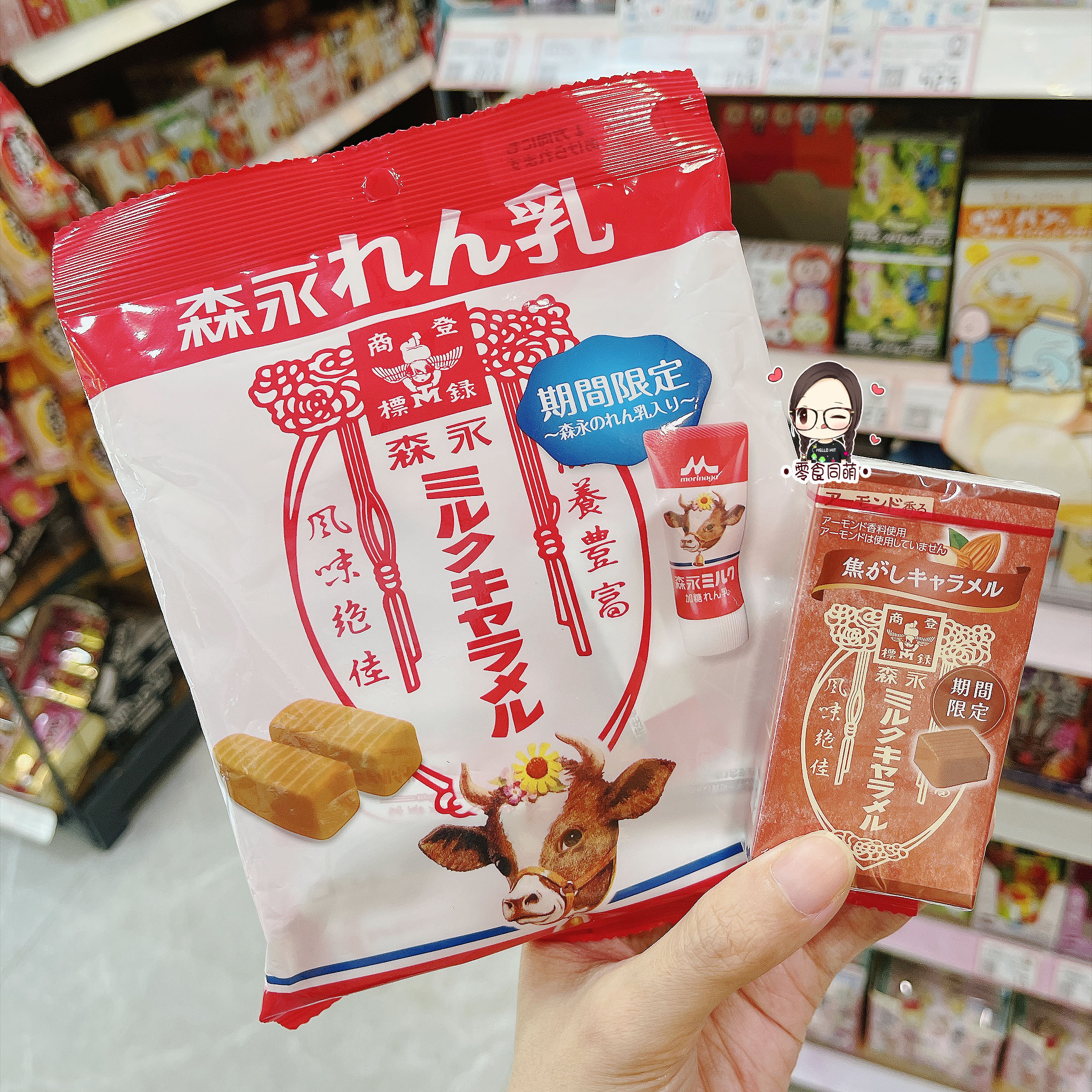 2袋包邮 日本本土进口森永复古怀旧奶糖焦糖杏仁味限定炼乳味软糖