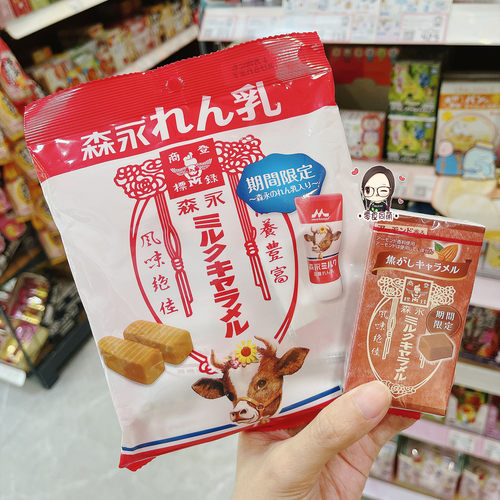 2袋包邮 日本本土进口森永复古怀旧奶糖焦糖杏仁味限定炼乳味软糖