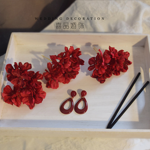 喜品新娘 酒红布花朵新中式新娘发饰晨袍发钗旗袍古典新娘头花