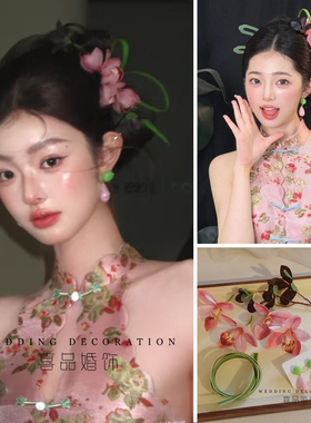 喜品新品新娘头饰粉红色花朵发簪简约气质发饰头饰旗袍敬酒服配饰