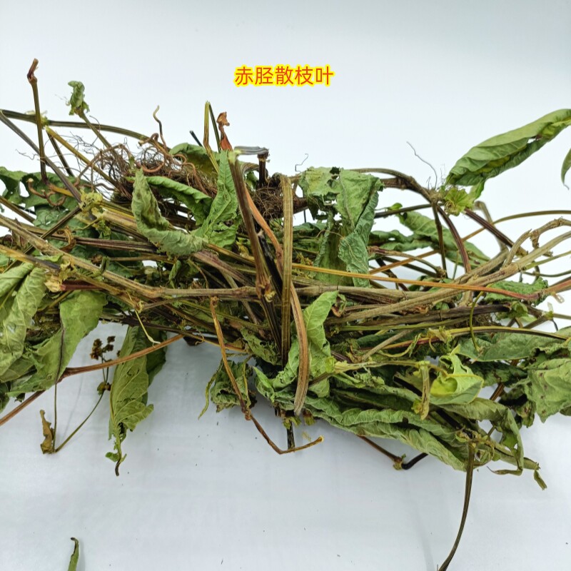 中药材500g赤胫散花脸荞土竭力散血丹草蝴蝶草花蝴蝶血当归干枝叶