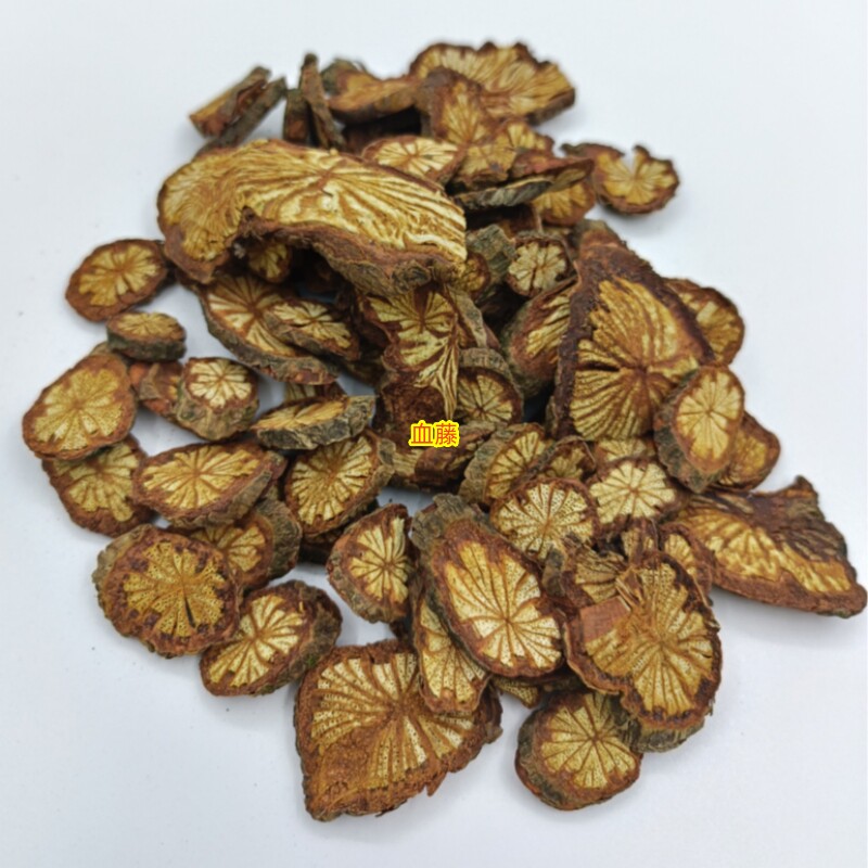 血藤中药材200g五花血藤茶饮红皮藤通大血藤血塞通养生大片无硫