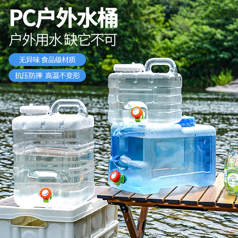户外车载带龙头纯净水桶空桶食品级加厚塑料家用存储水饮水蓄水箱