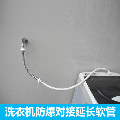 对接延长管短款防爆软管